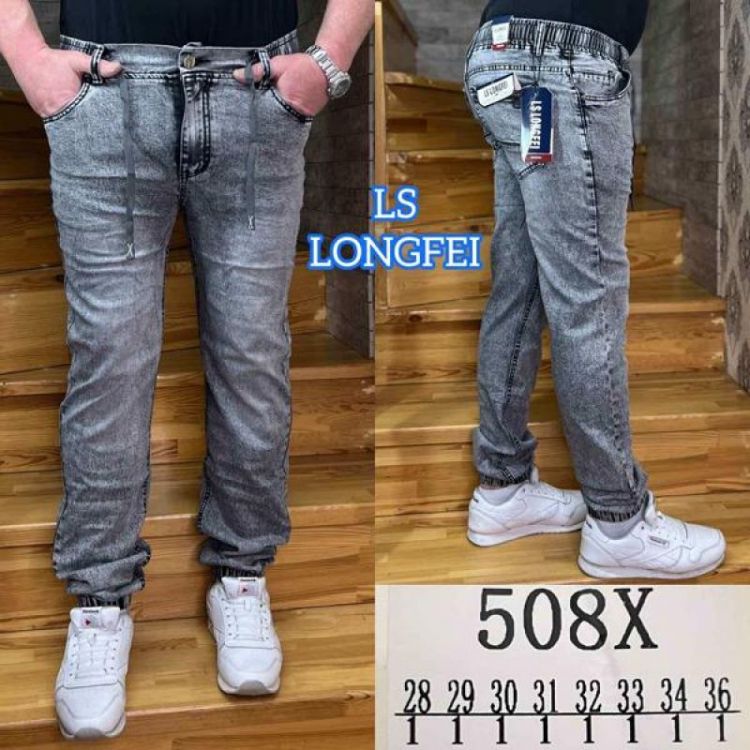 Купить Джинсы God Baron 508X grey на obuv-plus.com.ua