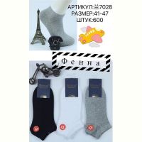 Купить Носки Redoor 7028 mix на obuv-plus.com.ua