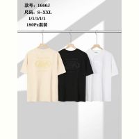 Купить Футболка LiOpt 1666J white на obuv-plus.com.ua