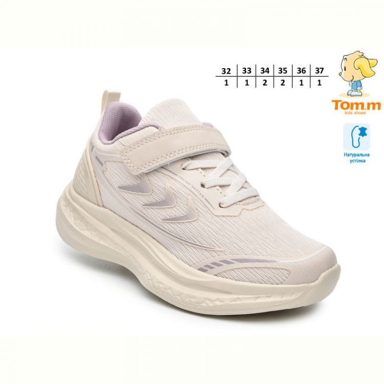 Купить Кроссовки Tom.M 68069D на obuv-plus.com.ua