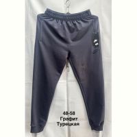 Купить Штаны спорт Minh MH1132 d.grey на obuv-plus.com.ua