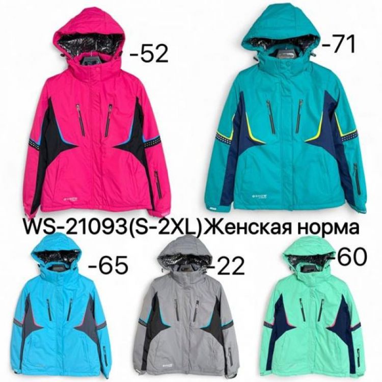 Купить Куртка Ale-Ate WS21093-71 green на obuv-plus.com.ua