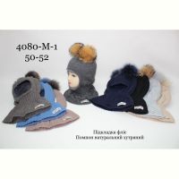 Купить Шапка Red Hat clothes 4080-M1 mix-old-1 на obuv-plus.com.ua