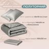 Купить Комплект постельного белья IDEIA полуторный 145х215 сатин хлопок премиум серый/беж на obuv-plus.com.ua