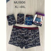 Купить Трусы ALIA MU1806 mix на obuv-plus.com.ua