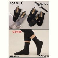 Купить Носки Annet KH335-2 mix на obuv-plus.com.ua