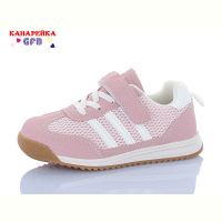 Купить Кроссовки GFB S237-5 на obuv-plus.com.ua