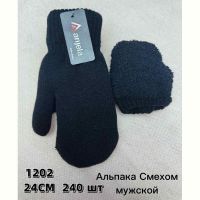 Купить Варежки Anjela 1202 black на obuv-plus.com.ua