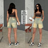 Купить Шорты Maxim Jeans 4268 l.blue на obuv-plus.com.ua