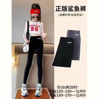 Купить Лосины Фунтик 2587 grey на obuv-plus.com.ua