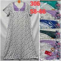 Купить Ночнушка HomeWear 306 mix на obuv-plus.com.ua