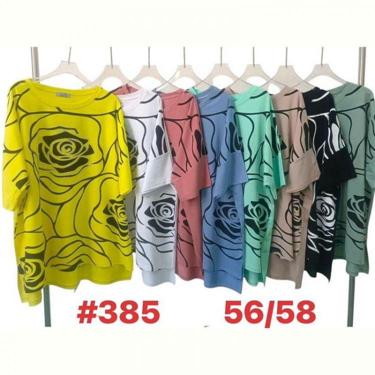 Купить Футболка Summer 385 mix на obuv-plus.com.ua