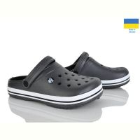Купить Кроксы Progress E224 графіт на obuv-plus.com.ua