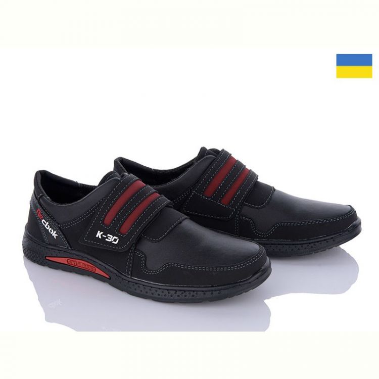Купить Туфли Paolla KP30R чорний-чорний на obuv-plus.com.ua