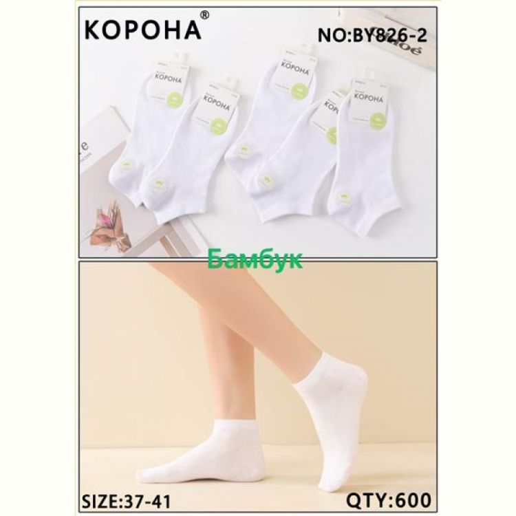 Купить Носки Redoor BY826-2 white на obuv-plus.com.ua