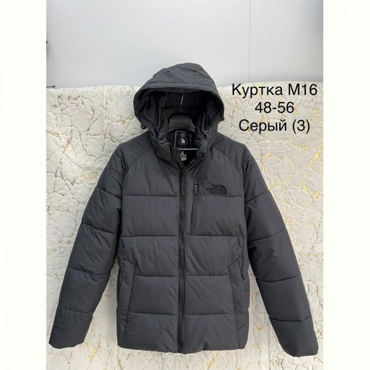Купить Куртка Lina M16 grey на obuv-plus.com.ua