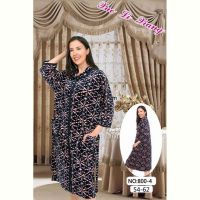 Купить Халат Fili Wear FW14 navy на obuv-plus.com.ua