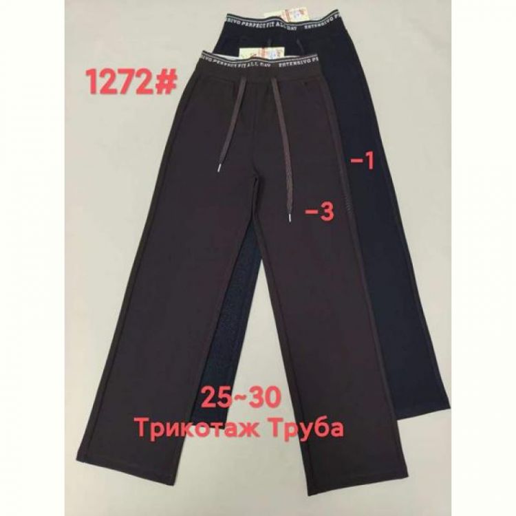Купить Штаны спорт Immei 1272-1 black на obuv-plus.com.ua