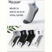 Купить Носки Redoor DFC10 mix на obuv-plus.com.ua