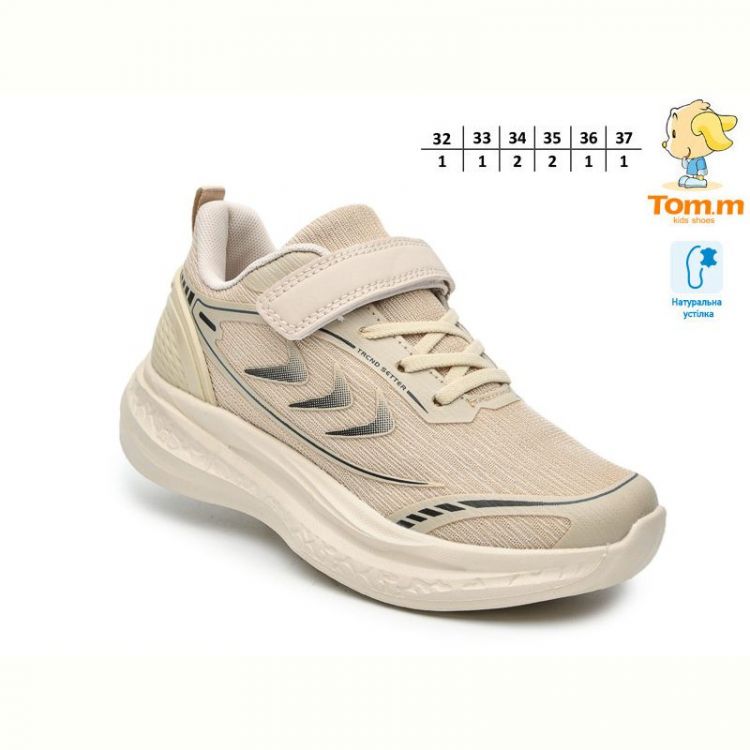 Купить Кроссовки Tom.M 68069F на obuv-plus.com.ua
