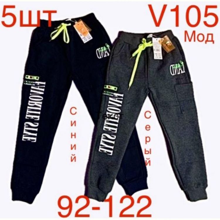 Купить Штаны Надийка ND304-V105 grey на obuv-plus.com.ua