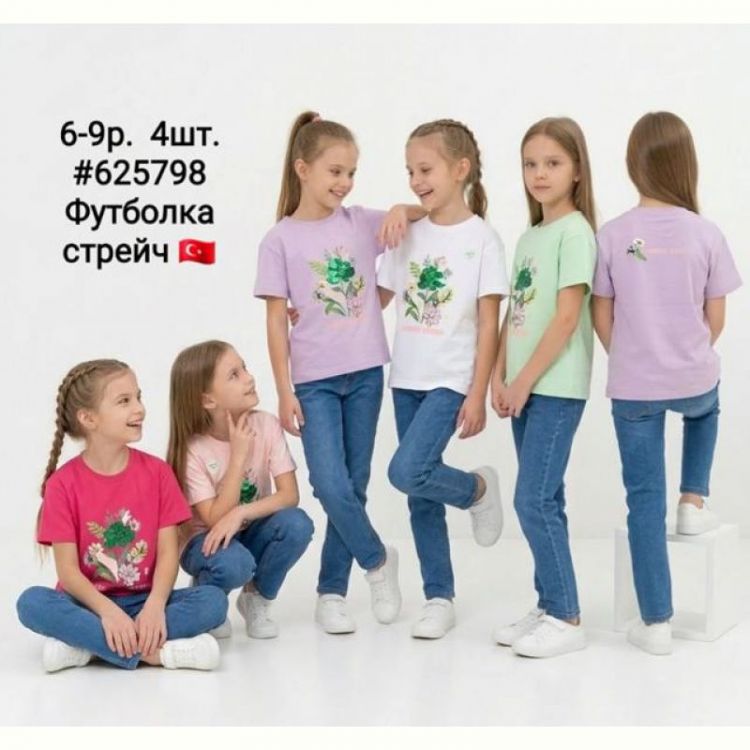 Купить Футболка AMZ 625798 peach на obuv-plus.com.ua