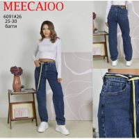 Купить Джинсы Maxim Jeans 6091 blue на obuv-plus.com.ua