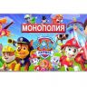 Купить 2065R гра монополія Щенячий патруль на obuv-plus.com.ua