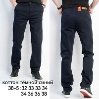 Купить Брюки Lili 38-5 navy на obuv-plus.com.ua
