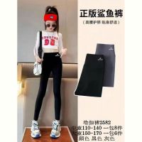 Купить Лосины Фунтик 2582 black на obuv-plus.com.ua