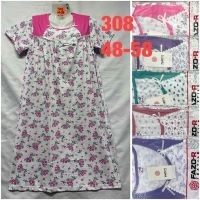 Купить Ночнушка HomeWear 308 mix на obuv-plus.com.ua