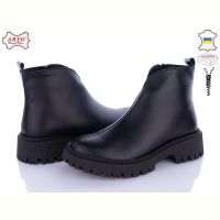 Купить Ботинки Arto 103 ч-к на obuv-plus.com.ua