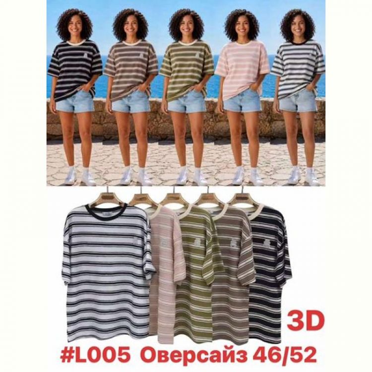 Купить Футболка Summer L005 mix на obuv-plus.com.ua