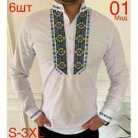 Купить Вышиванка Надийка ND667-01 white на obuv-plus.com.ua