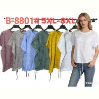 Купить Футболка Monarlir B8801 yellow на obuv-plus.com.ua