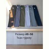 Купить Штаны спорт Phi Hung P21 navy на obuv-plus.com.ua