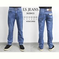 Купить Джинсы God Baron 382B blue на obuv-plus.com.ua