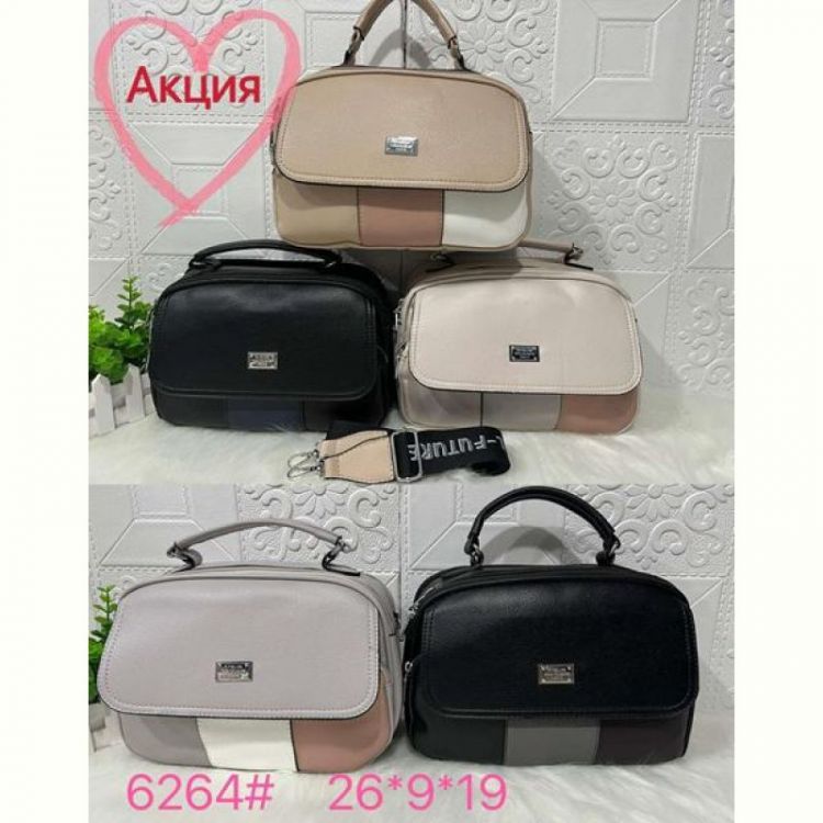Купить Сумка Chus TS-6264 mix на obuv-plus.com.ua