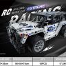 Купить G481539-HE-23053 Дитячий конструктор Джип Позашляховик 