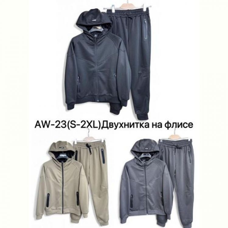 Купить Костюм спорт Ale-Ate AW23 grey на obuv-plus.com.ua