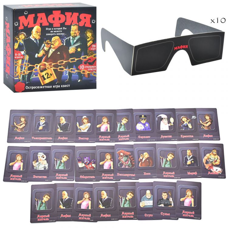 Купить 0134R-15 гра MAFIA на obuv-plus.com.ua