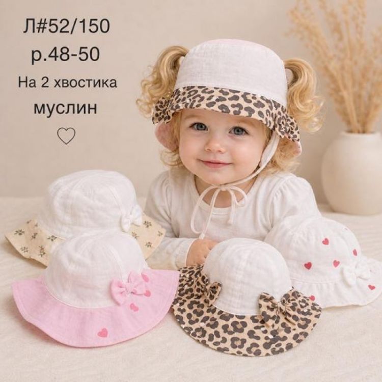 Купить Панама Street Cap 52-150 mix на obuv-plus.com.ua