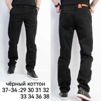Купить Брюки Lili 34-34 black на obuv-plus.com.ua