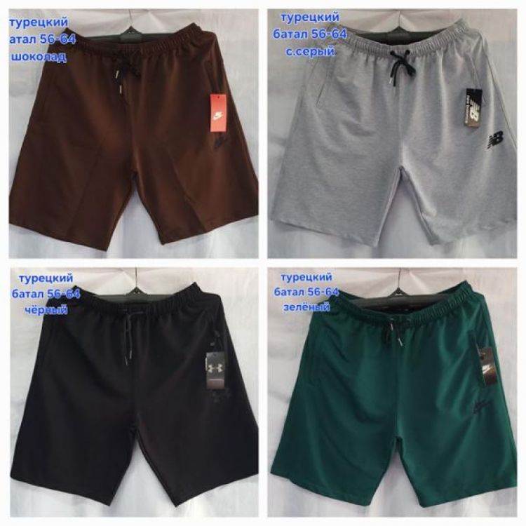 Купить Шорты Hoan HN1219 grey на obuv-plus.com.ua