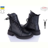 Купить Ботинки Arto 2002 ч-к на obuv-plus.com.ua