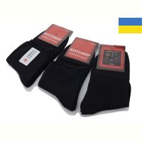 Купить Носки Textile 1098 black на obuv-plus.com.ua