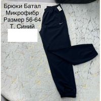 Купить Штаны спорт Lina L84 navy на obuv-plus.com.ua