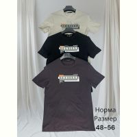 Купить Футболка Hai H1456 beige на obuv-plus.com.ua