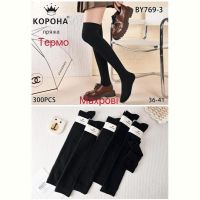 Купить Гольфы Корона BY769-3 black на obuv-plus.com.ua