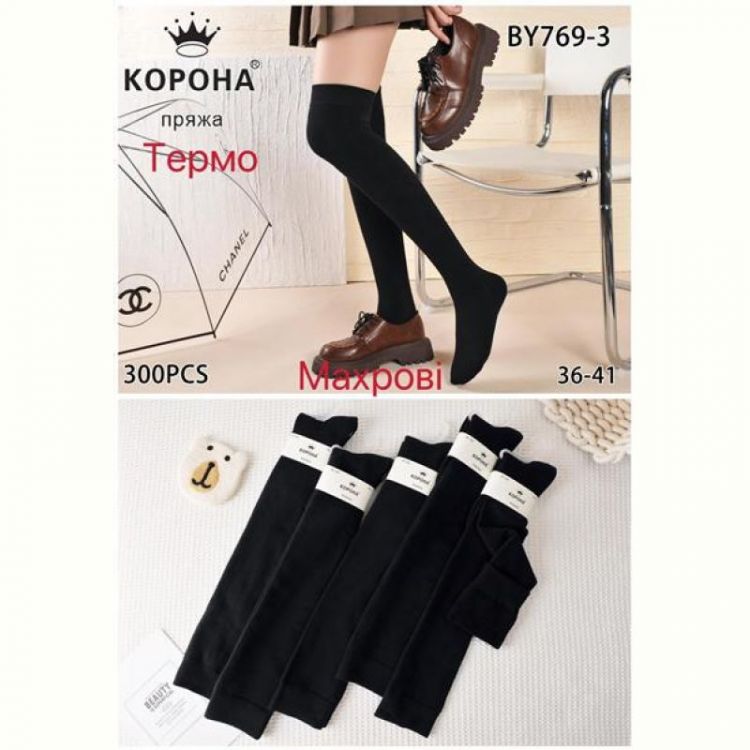 Купить Гольфы Корона BY769-3 black на obuv-plus.com.ua